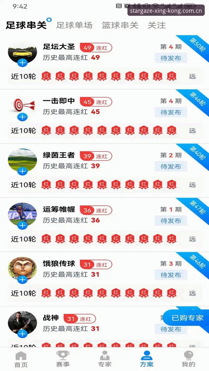第六世代星空XINGKONG登录入口教程 星空体育官网第六世代XINGKONG登录入口操作教程:三步完成数据同步