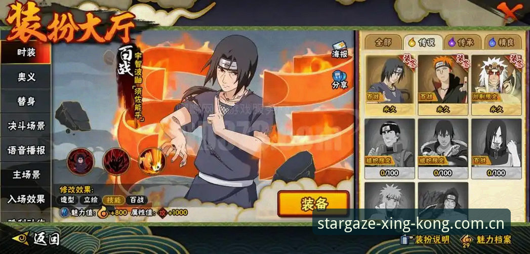 星空XINGKONG第六世代APP下载最新版 揭秘星空XINGKONG第六世代APP下载最新版:从新手到高手的完整赛道