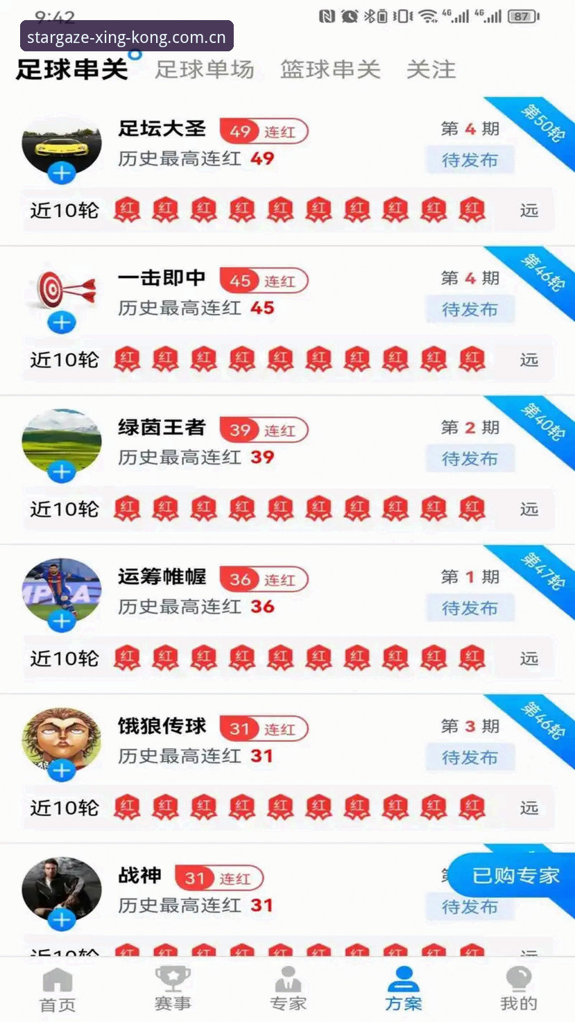 星空XINGKONG第六世代APP下载 星空体育官网入门:星空XINGKONG第六世代APP下载与使用教程