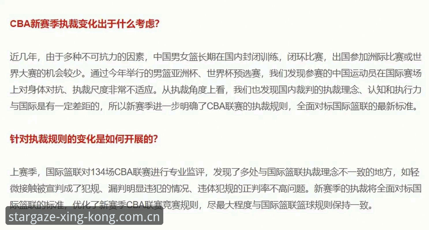星空XINGKONG第六世代彩票数据推荐 马宁世界杯执裁必备知识:从判罚理念到赛事数据解读