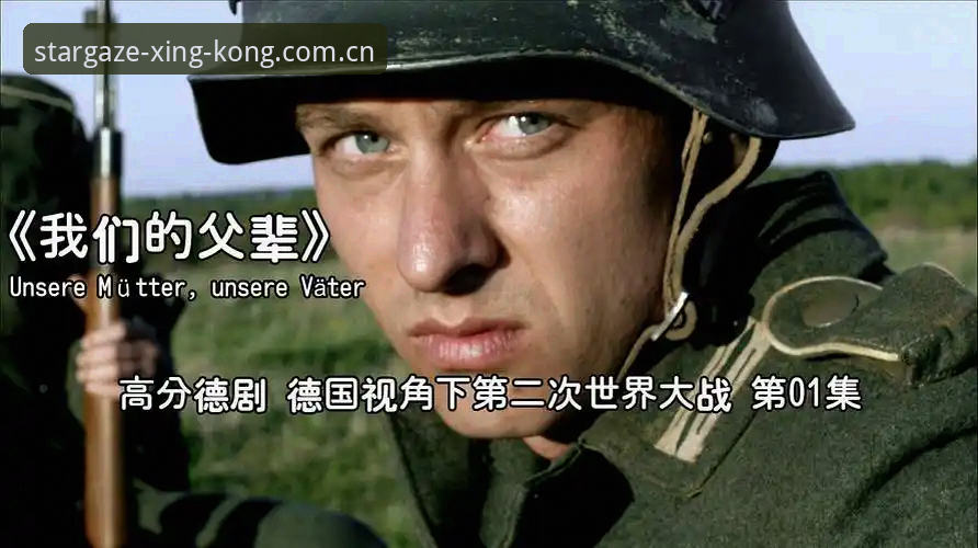 星空XINGKONG第六世代APP下载 那不勒斯收购拉锯战全面评测:德劳伦蒂斯的“不出售”与里泽塔的22亿欧攻势