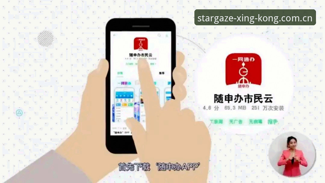 打破旧印象：星空XINGKONG第六世代APP下载安卓版实用指南