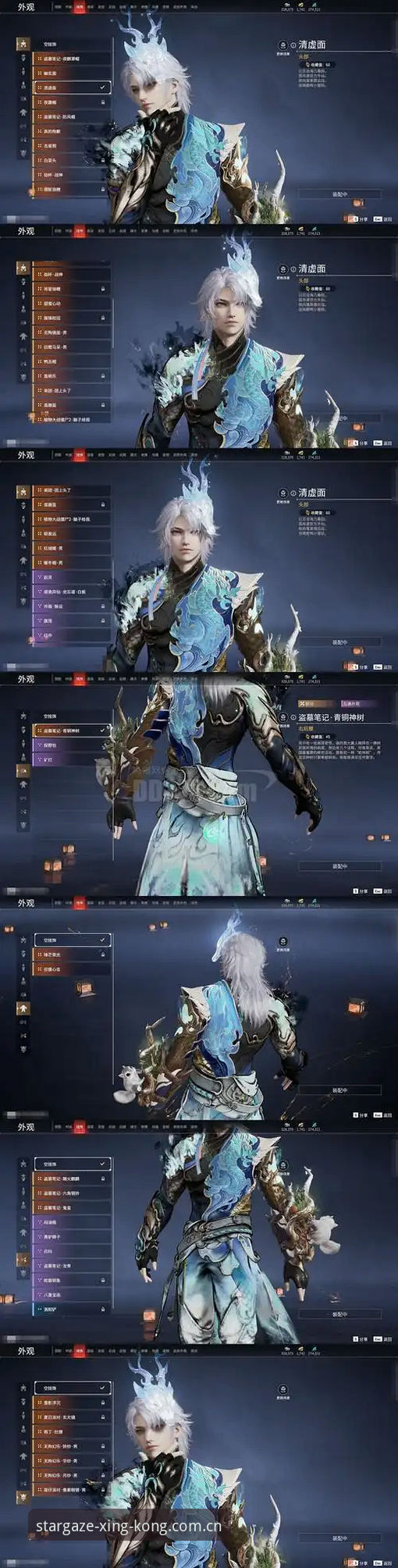 星空XINGKONG第六世代APP下载详细体验指南