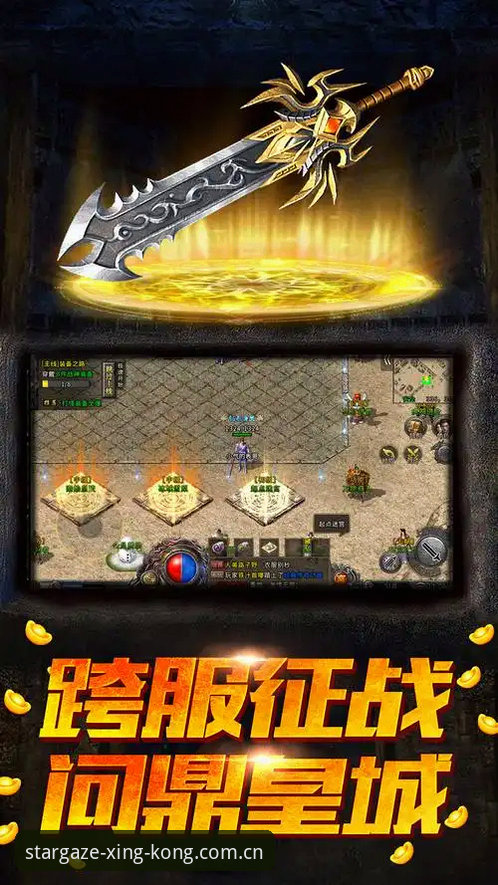 第六世代星空XINGKONG登录入口安卓版 星空体育官网×第六世代星空的“避坑”指南:安卓版登录入口深度评测
